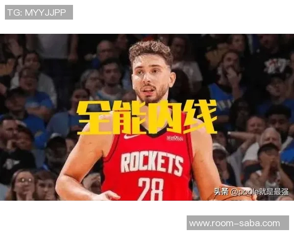 申京直言球队运转不畅需加强拼抢进攻篮板提升竞争力